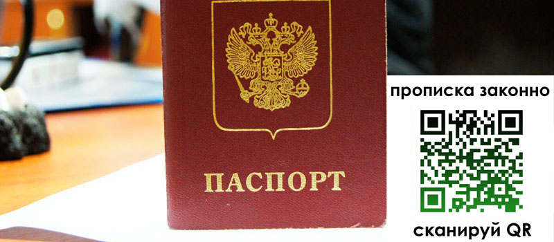 регистрация в Долинске регистрация в Долинске